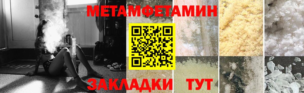Сосновоборск  АМФ  Вход с VPN  Амфетамин 97%  АМФЕТАМИН 