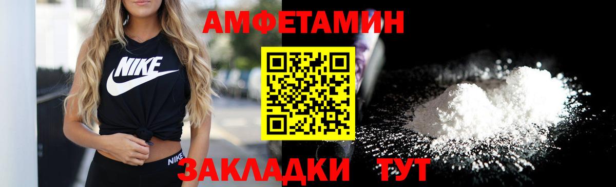 Бошки Шишки  APVP СОЛЬ кристаллы  Меф кристаллы  COCAIN  ГАШ  Сосновоборск  Вход с VPN  Меф МЯУ МЯУ  Экстази 