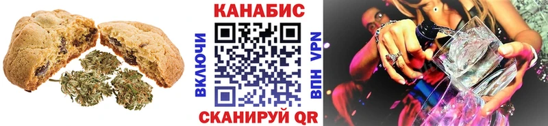 Еда ТГК конопля  Сосновоборск 