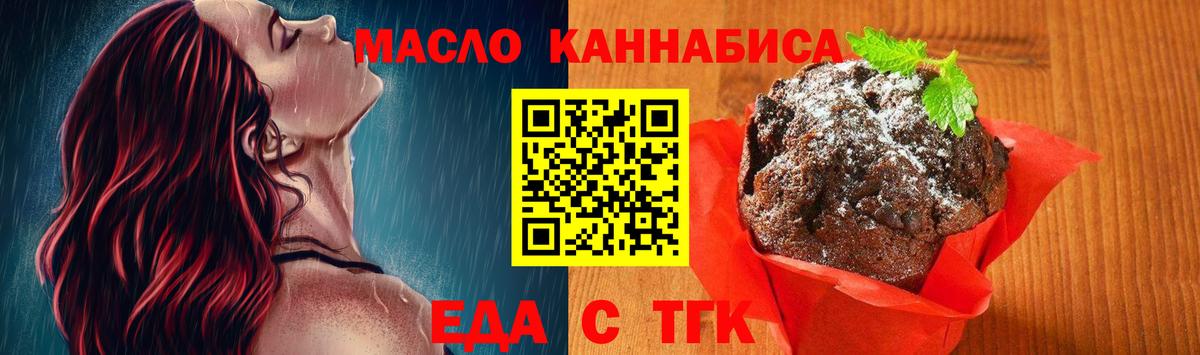 Canna-Cookies марихуана  Сосновоборск 