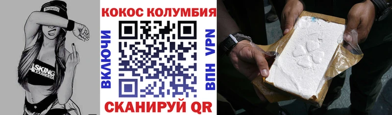 Cocaine 99%  Сосновоборск 