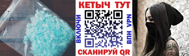 КЕТАМИН VHQ  Сосновоборск 