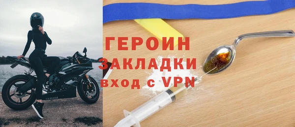 MESCALINE Магадан