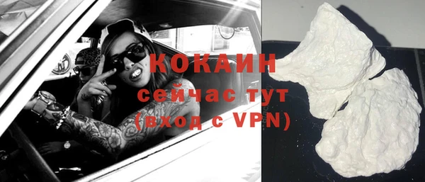 мескалин Лихославль