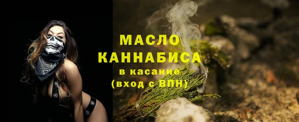 MESCALINE Магадан