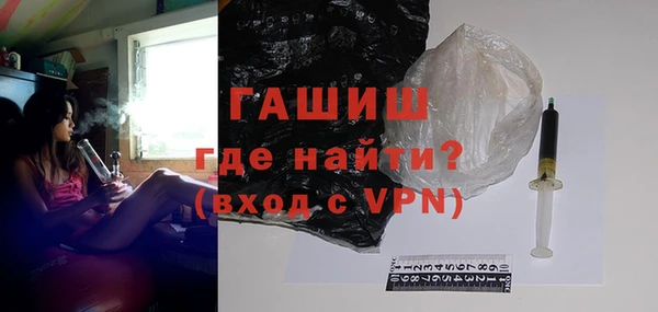 гидра Магас