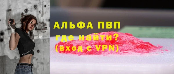 MESCALINE Магадан