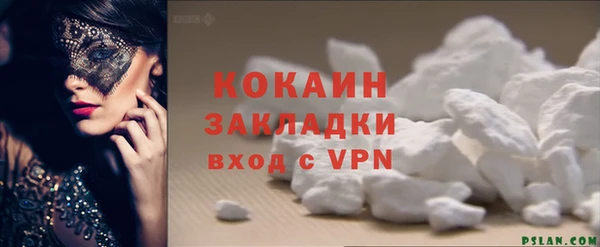 мяу мяу кристалл Снежногорск