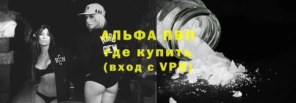 MESCALINE Магадан