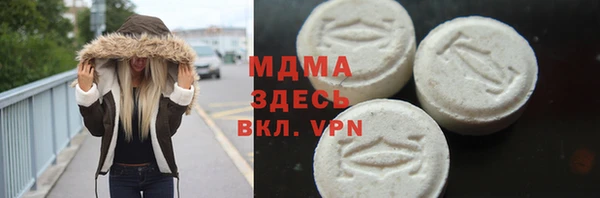 ГАЛЛЮЦИНОГЕННЫЕ ГРИБЫ Лиски