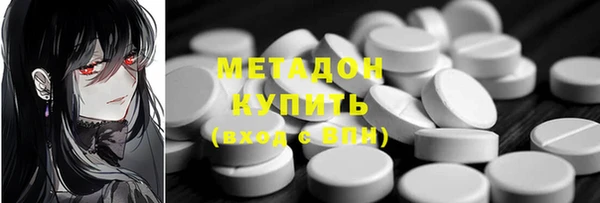 2c-b Слюдянка