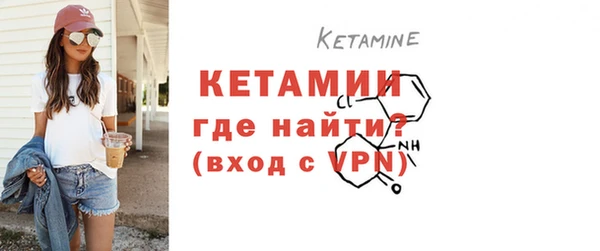 MESCALINE Магадан