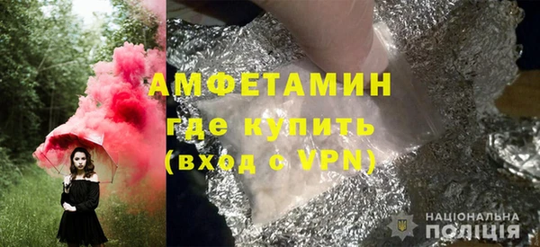 MESCALINE Магадан