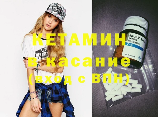 гидра Магас