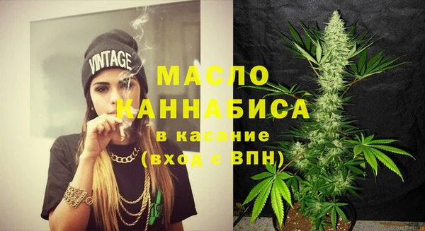 MESCALINE Магадан