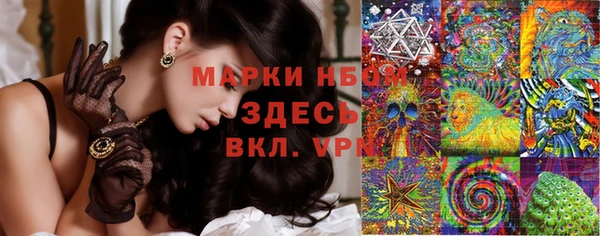 метамфетамин Анжеро-Судженск