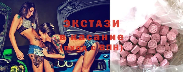 MESCALINE Магадан