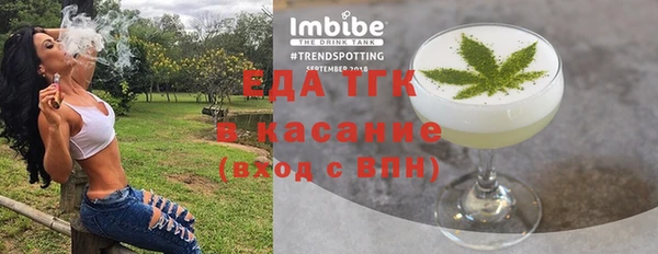 прущая мука Снежинск