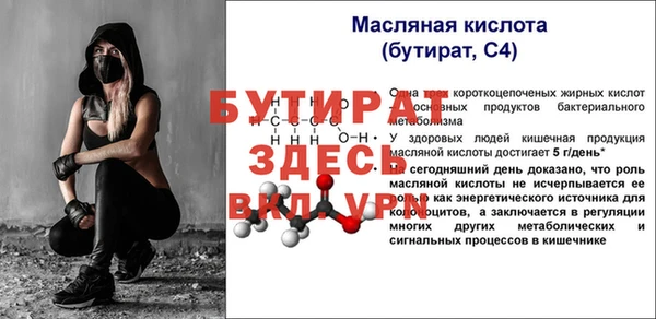гидра Магас
