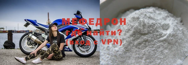 гидра Магас