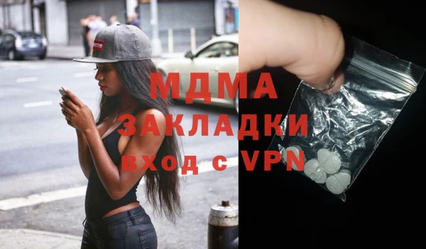 мяу мяу кристалл Снежногорск