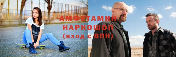 МДМА Апатиты