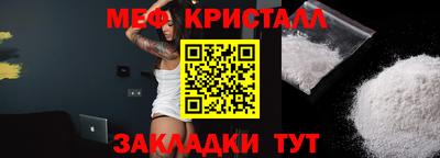 альфа пвп Донецк