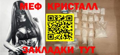 мескалин Дубна