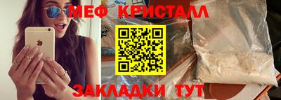мескалин Дубна