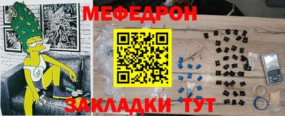мескалин Дубна