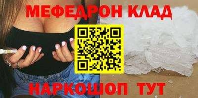 мескалин Дубна