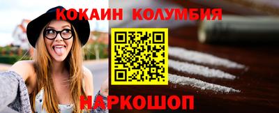 альфа пвп Донецк