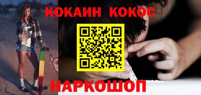 кокаин премиум Донской