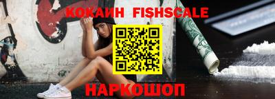 альфа пвп Донецк