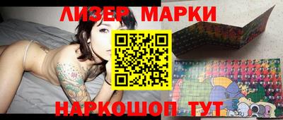 PSILOCYBIN Бузулук