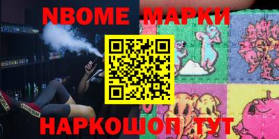 альфа пвп Донецк