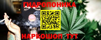 мескалин Дубна