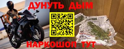 альфа пвп Донецк