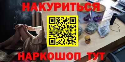 PSILOCYBIN Бузулук