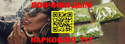 мескалин Дубна