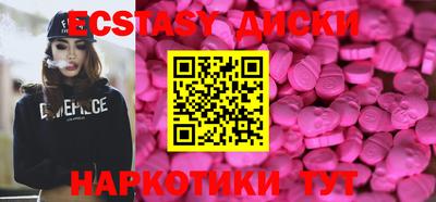 кокаин премиум Бугуруслан