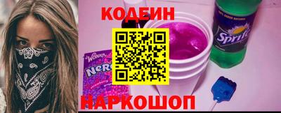 мескалин Дубна