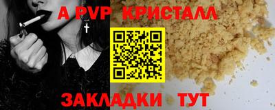 мескалин Дубна