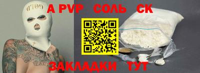 кокаин премиум Донской