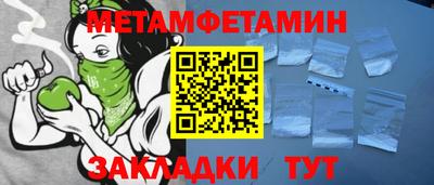 альфа пвп Донецк