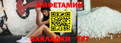 мефедрон VHQ Кинель