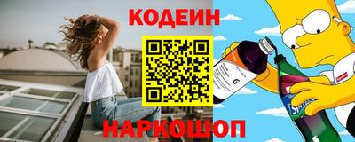 альфа пвп Донецк