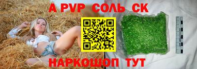 кокаин премиум Донской