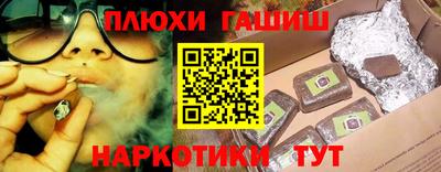 PSILOCYBIN Бузулук