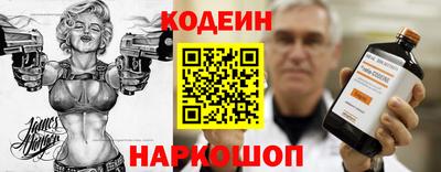 альфа пвп Донецк